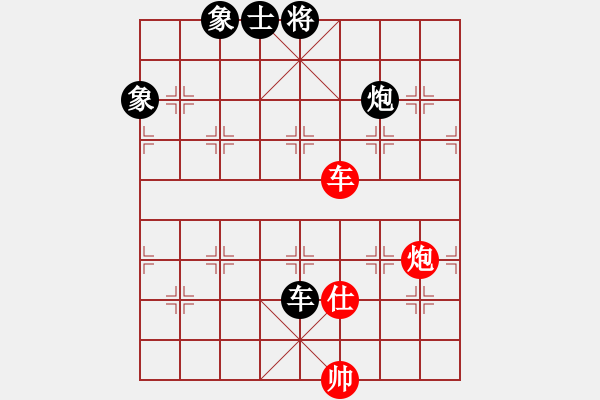 象棋棋譜圖片：追日(月將)-和-至尊盟追命(月將) - 步數(shù)：200 