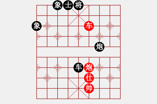 象棋棋譜圖片：追日(月將)-和-至尊盟追命(月將) - 步數(shù)：210 