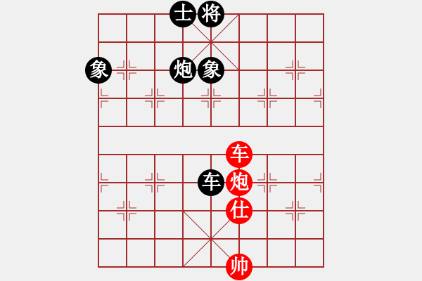 象棋棋譜圖片：追日(月將)-和-至尊盟追命(月將) - 步數(shù)：220 