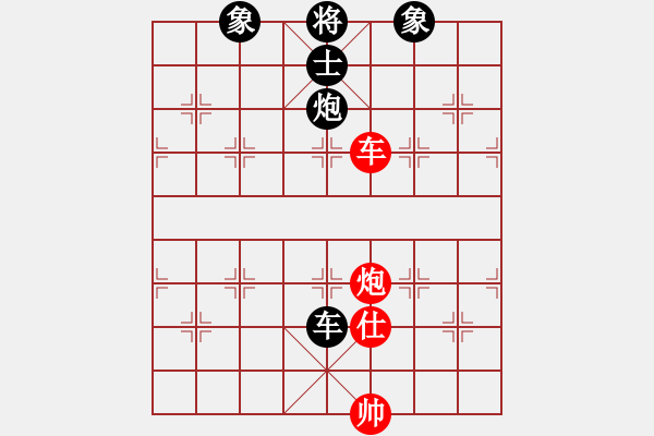 象棋棋譜圖片：追日(月將)-和-至尊盟追命(月將) - 步數(shù)：230 