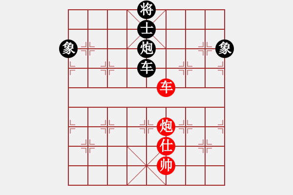 象棋棋譜圖片：追日(月將)-和-至尊盟追命(月將) - 步數(shù)：240 