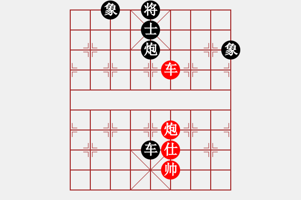 象棋棋譜圖片：追日(月將)-和-至尊盟追命(月將) - 步數(shù)：247 