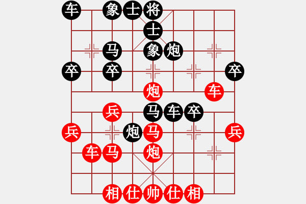 象棋棋譜圖片：追日(月將)-和-至尊盟追命(月將) - 步數(shù)：30 