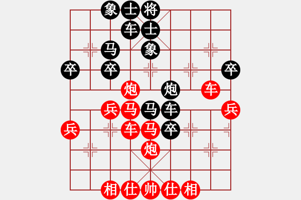 象棋棋譜圖片：追日(月將)-和-至尊盟追命(月將) - 步數(shù)：40 