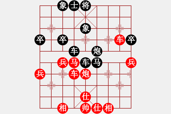 象棋棋譜圖片：追日(月將)-和-至尊盟追命(月將) - 步數(shù)：50 