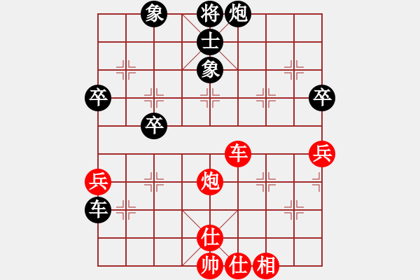 象棋棋譜圖片：追日(月將)-和-至尊盟追命(月將) - 步數(shù)：70 