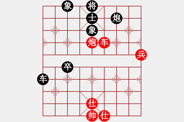 象棋棋譜圖片：追日(月將)-和-至尊盟追命(月將) - 步數(shù)：90 