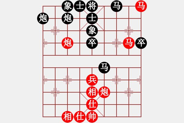 象棋棋谱图片：广东碧桂园 许国义 和 中国棋院杭州分院 赵金成 - 步数：61 