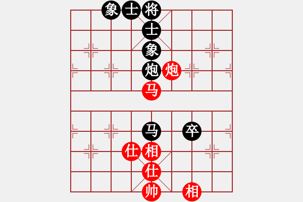 象棋棋譜圖片：圣戰(zhàn)星旅(月將)-和-毛豆先生(日帥)五七炮互進三兵對屏風(fēng)馬右馬外盤河 紅左橫車對黑飛右象 - 步數(shù)：100 