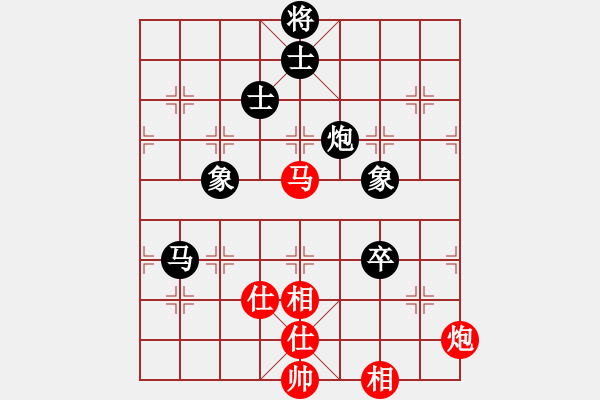 象棋棋譜圖片：圣戰(zhàn)星旅(月將)-和-毛豆先生(日帥)五七炮互進三兵對屏風(fēng)馬右馬外盤河 紅左橫車對黑飛右象 - 步數(shù)：170 