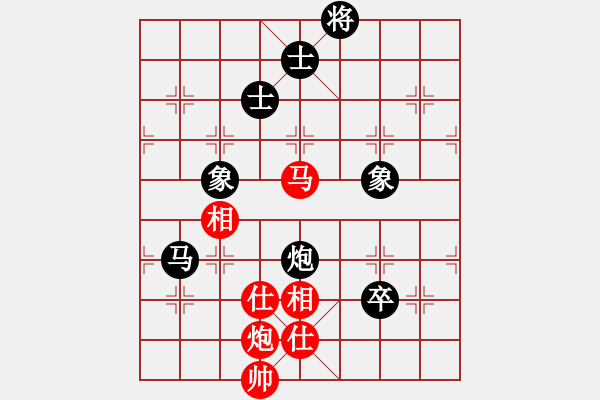 象棋棋譜圖片：圣戰(zhàn)星旅(月將)-和-毛豆先生(日帥)五七炮互進三兵對屏風(fēng)馬右馬外盤河 紅左橫車對黑飛右象 - 步數(shù)：185 