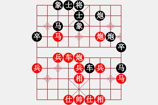 象棋棋譜圖片：圣戰(zhàn)星旅(月將)-和-毛豆先生(日帥)五七炮互進三兵對屏風(fēng)馬右馬外盤河 紅左橫車對黑飛右象 - 步數(shù)：40 