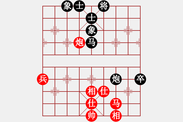 象棋棋譜圖片：圣戰(zhàn)星旅(月將)-和-毛豆先生(日帥)五七炮互進三兵對屏風(fēng)馬右馬外盤河 紅左橫車對黑飛右象 - 步數(shù)：80 