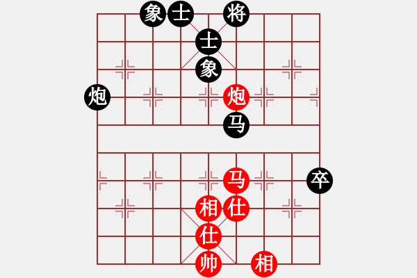 象棋棋譜圖片：圣戰(zhàn)星旅(月將)-和-毛豆先生(日帥)五七炮互進三兵對屏風(fēng)馬右馬外盤河 紅左橫車對黑飛右象 - 步數(shù)：90 