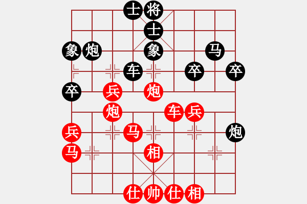 象棋棋谱图片：第05轮 第04台 广东 蔡佑广 先胜 武汉 何爱文 - 步数：50 