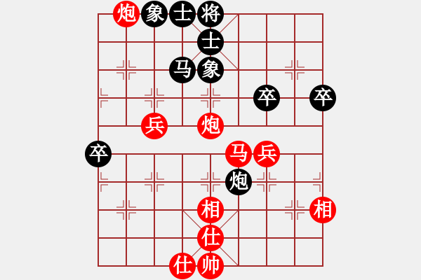 象棋棋谱图片：第05轮 第04台 广东 蔡佑广 先胜 武汉 何爱文 - 步数：70 