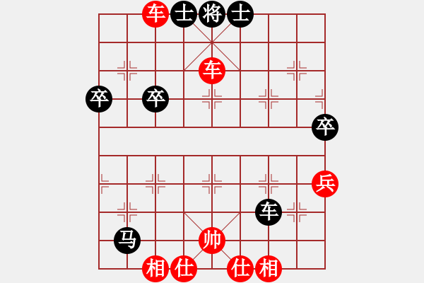 象棋棋譜圖片：1406031605 閑人之?dāng)]-學(xué)徒 - 步數(shù)：63 