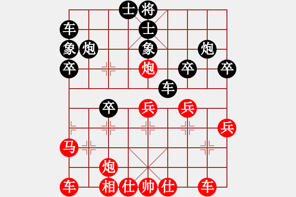 象棋棋譜圖片：無歡(天罡)-負(fù)-心怡紅梅(9星) - 步數(shù)：30 