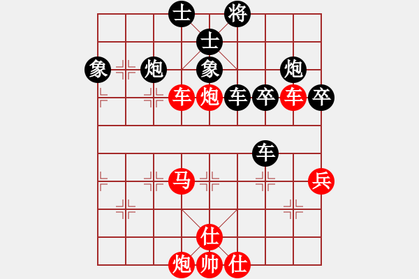 象棋棋譜圖片：無歡(天罡)-負(fù)-心怡紅梅(9星) - 步數(shù)：60 