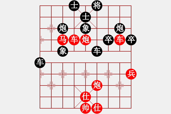 象棋棋譜圖片：無歡(天罡)-負(fù)-心怡紅梅(9星) - 步數(shù)：71 