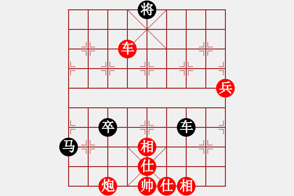 象棋棋譜圖片：閃舞熱舞(月將)-負(fù)-今古弈一(月將) - 步數(shù)：100 