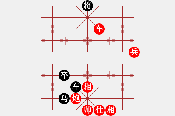 象棋棋譜圖片：閃舞熱舞(月將)-負(fù)-今古弈一(月將) - 步數(shù)：110 