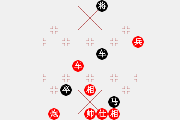 象棋棋譜圖片：閃舞熱舞(月將)-負(fù)-今古弈一(月將) - 步數(shù)：130 