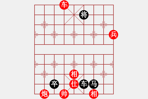 象棋棋譜圖片：閃舞熱舞(月將)-負(fù)-今古弈一(月將) - 步數(shù)：140 