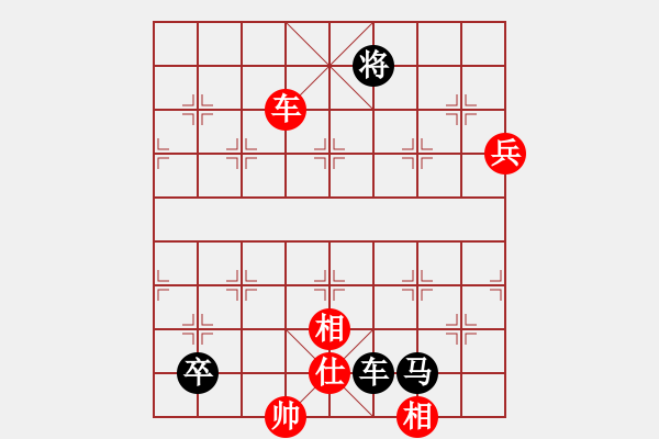 象棋棋譜圖片：閃舞熱舞(月將)-負(fù)-今古弈一(月將) - 步數(shù)：150 