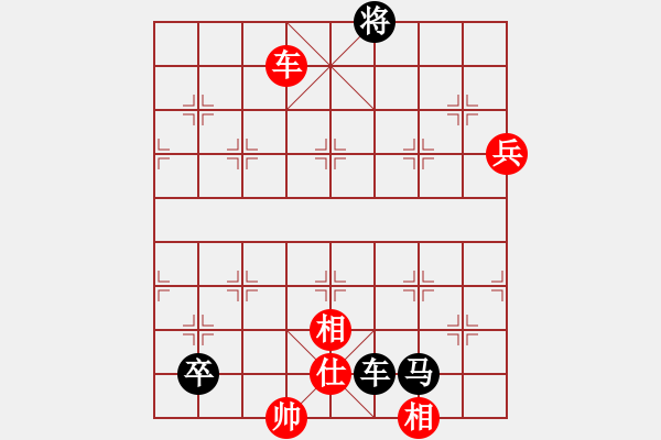 象棋棋譜圖片：閃舞熱舞(月將)-負(fù)-今古弈一(月將) - 步數(shù)：160 