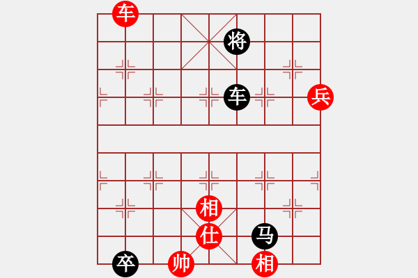 象棋棋譜圖片：閃舞熱舞(月將)-負(fù)-今古弈一(月將) - 步數(shù)：170 