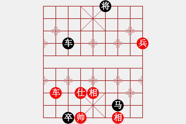 象棋棋譜圖片：閃舞熱舞(月將)-負(fù)-今古弈一(月將) - 步數(shù)：180 