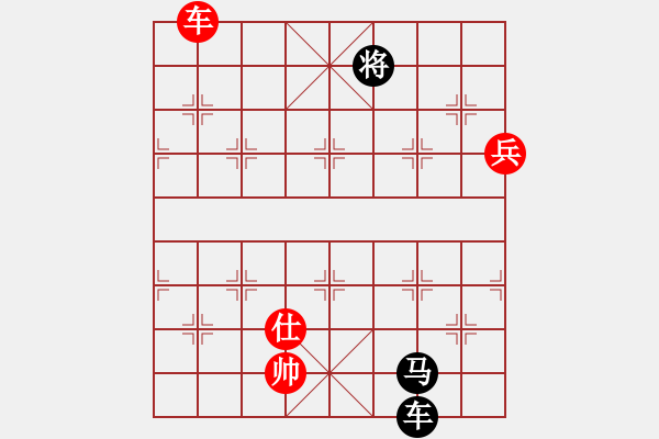 象棋棋譜圖片：閃舞熱舞(月將)-負(fù)-今古弈一(月將) - 步數(shù)：190 