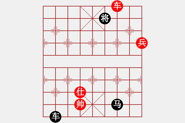 象棋棋譜圖片：閃舞熱舞(月將)-負(fù)-今古弈一(月將) - 步數(shù)：200 