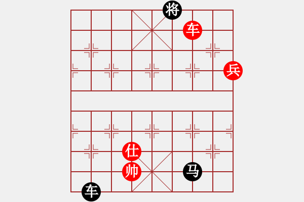 象棋棋譜圖片：閃舞熱舞(月將)-負(fù)-今古弈一(月將) - 步數(shù)：210 