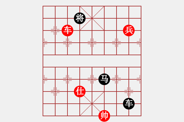 象棋棋譜圖片：閃舞熱舞(月將)-負(fù)-今古弈一(月將) - 步數(shù)：230 