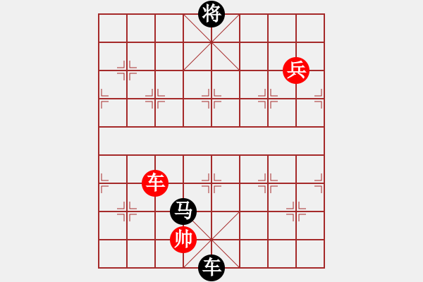 象棋棋譜圖片：閃舞熱舞(月將)-負(fù)-今古弈一(月將) - 步數(shù)：248 