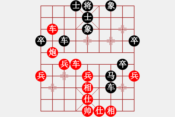 象棋棋譜圖片：閃舞熱舞(月將)-負(fù)-今古弈一(月將) - 步數(shù)：40 