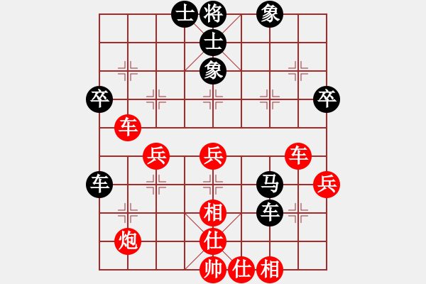 象棋棋譜圖片：閃舞熱舞(月將)-負(fù)-今古弈一(月將) - 步數(shù)：50 