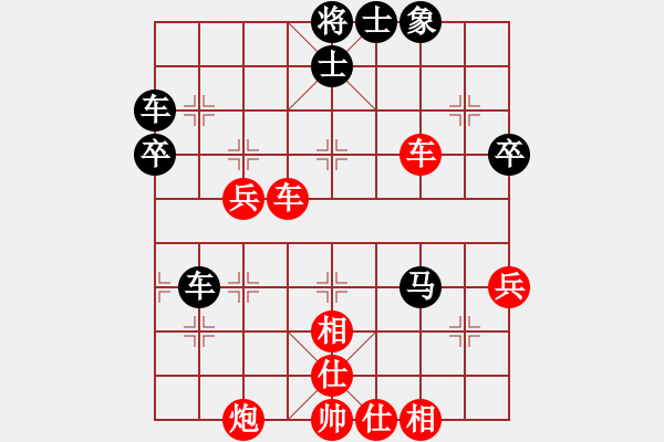 象棋棋譜圖片：閃舞熱舞(月將)-負(fù)-今古弈一(月將) - 步數(shù)：70 