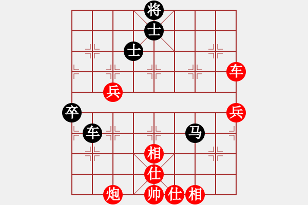 象棋棋譜圖片：閃舞熱舞(月將)-負(fù)-今古弈一(月將) - 步數(shù)：80 