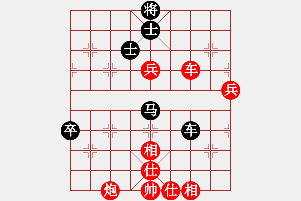 象棋棋譜圖片：閃舞熱舞(月將)-負(fù)-今古弈一(月將) - 步數(shù)：90 