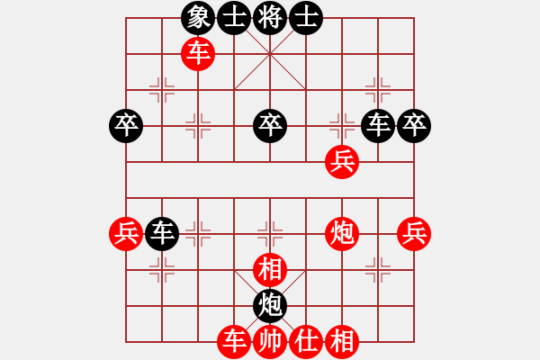 象棋棋譜圖片：棋傷無痕 先勝 一路有你 - 步數(shù)：60 