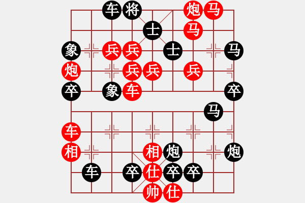 象棋棋譜圖片：東方巴黎（0204） 孫達(dá)軍擬局 - 步數(shù)：0 