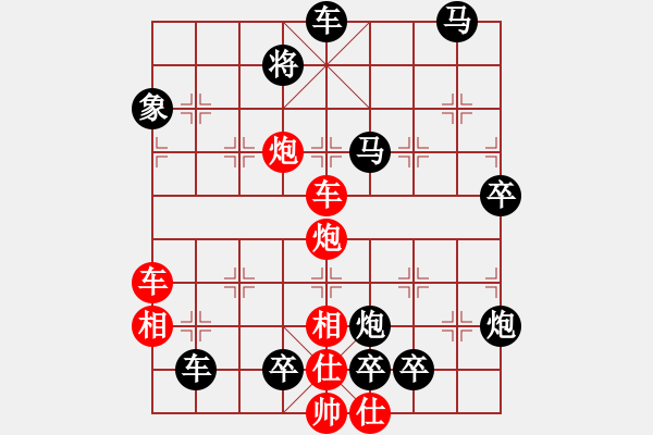 象棋棋譜圖片：東方巴黎（0204） 孫達(dá)軍擬局 - 步數(shù)：100 