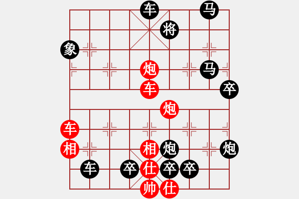 象棋棋譜圖片：東方巴黎（0204） 孫達(dá)軍擬局 - 步數(shù)：120 