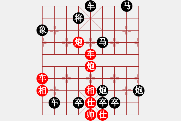 象棋棋譜圖片：東方巴黎（0204） 孫達(dá)軍擬局 - 步數(shù)：140 