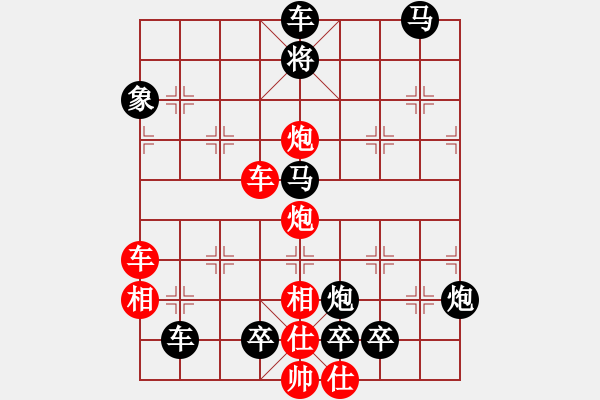 象棋棋譜圖片：東方巴黎（0204） 孫達(dá)軍擬局 - 步數(shù)：150 