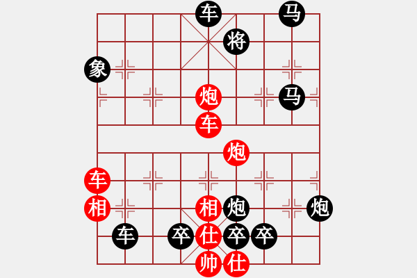 象棋棋譜圖片：東方巴黎（0204） 孫達(dá)軍擬局 - 步數(shù)：160 