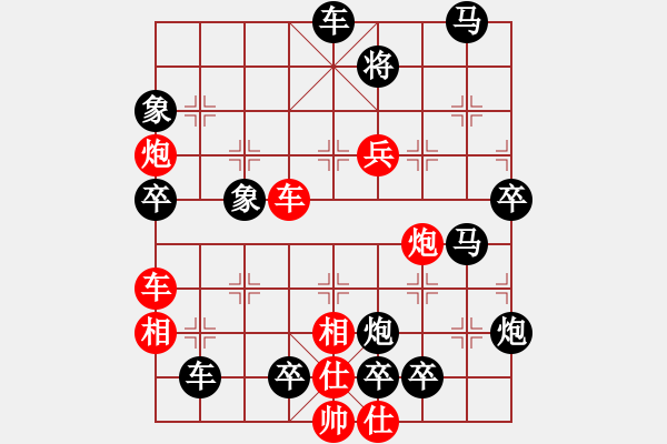 象棋棋譜圖片：東方巴黎（0204） 孫達(dá)軍擬局 - 步數(shù)：20 